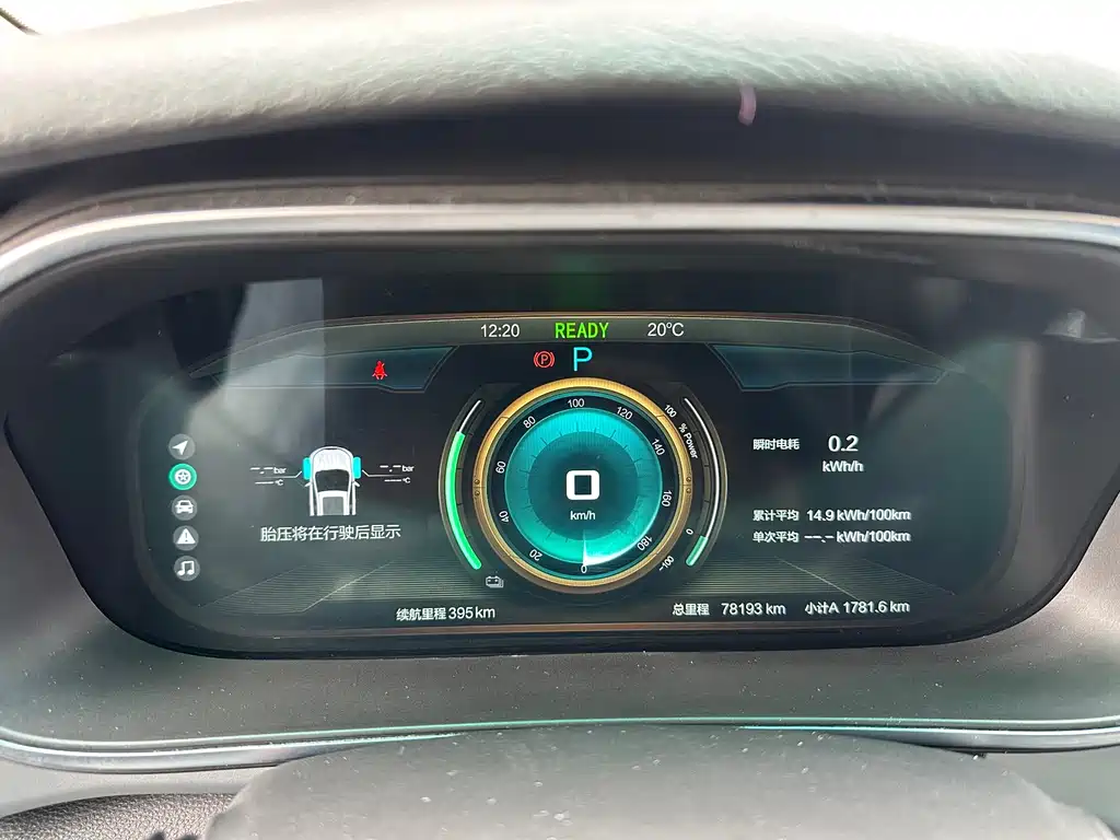 BAIC EX3 — миниатюра 18
