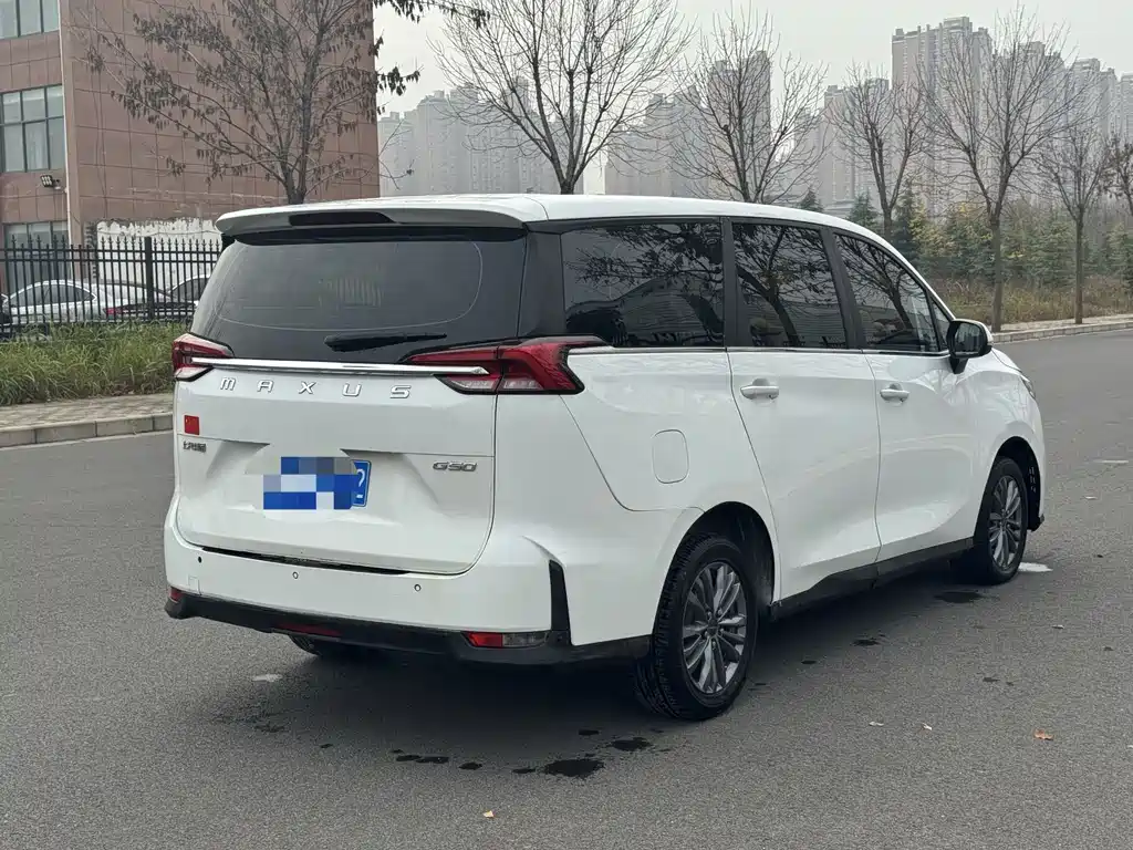 SAIC MAXUS CHASE G50