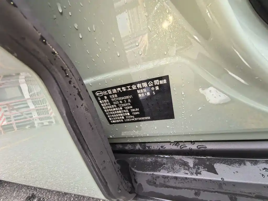 BYD Seal 06GT — миниатюра 4