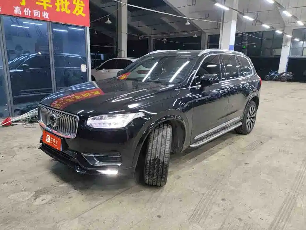 Volvo XC90 2020