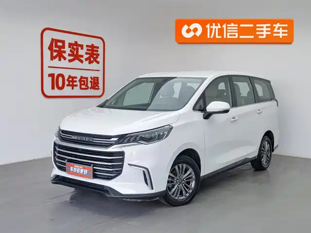 SAIC MAXUS CHASE G50 2023