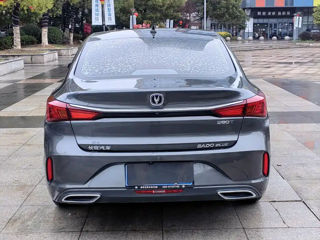 CHANGAN YIDONG