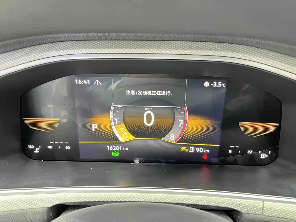 VOLKSWAGEN T ROC EXPLORING SONGS