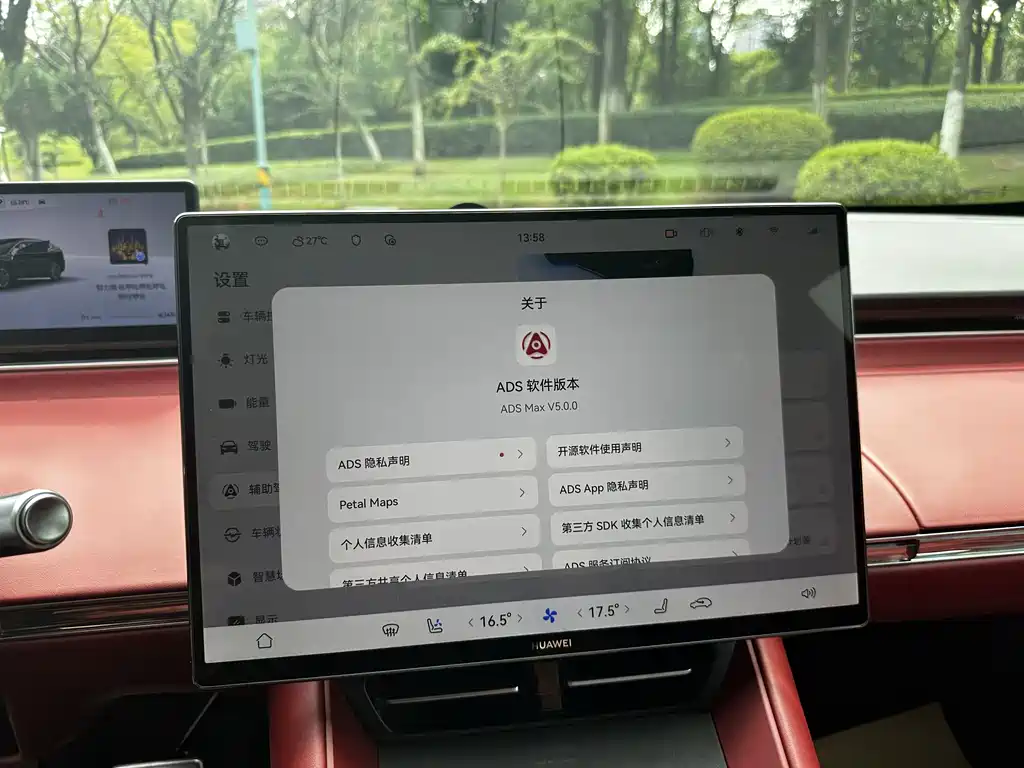 Zhijie Zhijie R7 — миниатюра 15