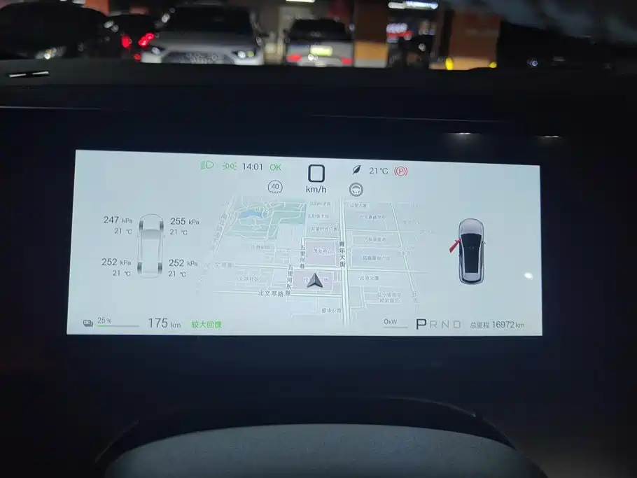 BYD Song Ultra — миниатюра 14