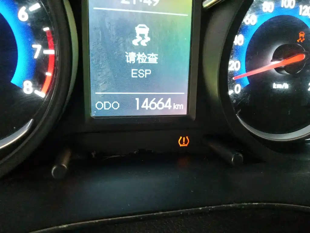 BAIC X35 2016 1.5L MT Elite