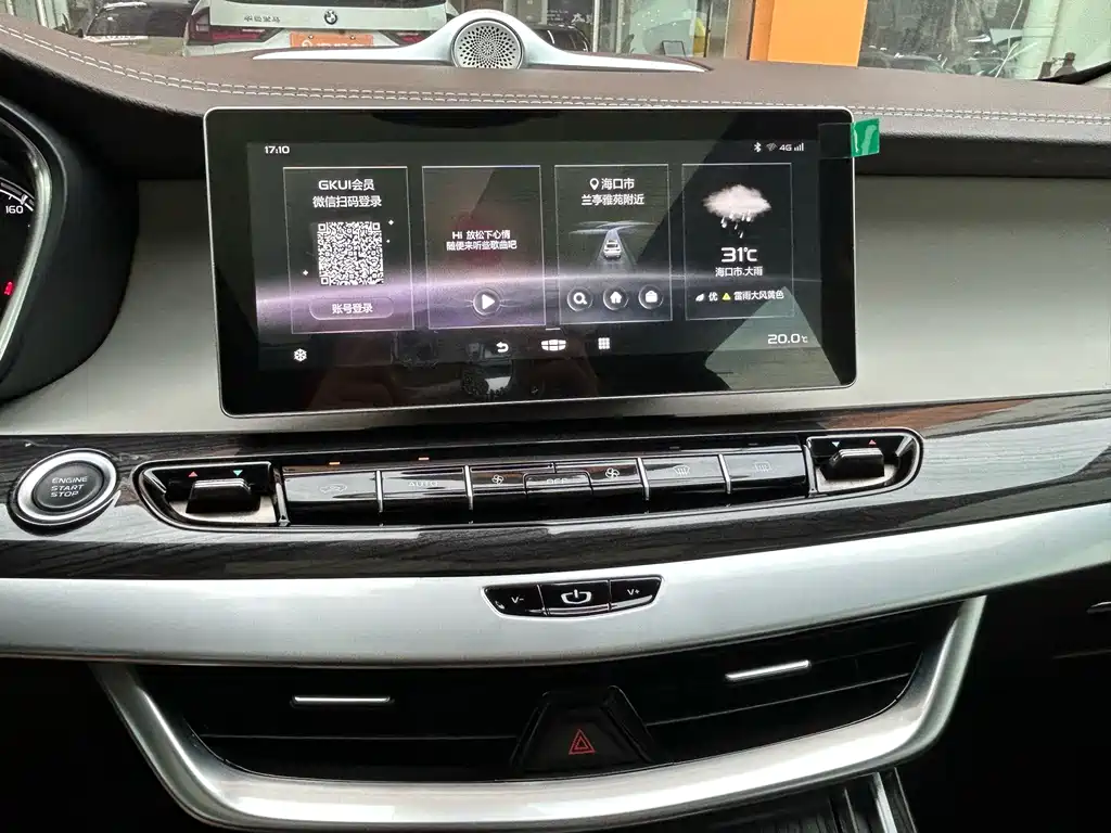 Geely Jia Ji — миниатюра 39