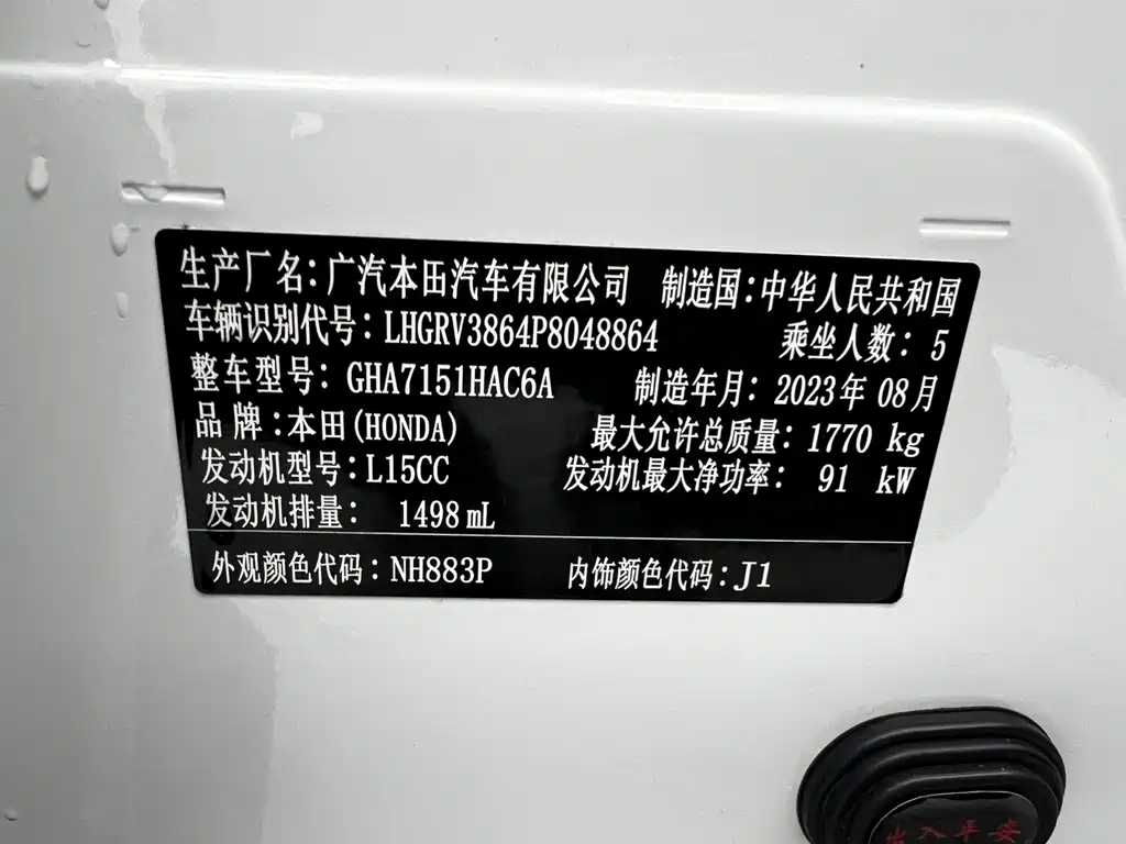 Honda Vezel 2023 — фото 22