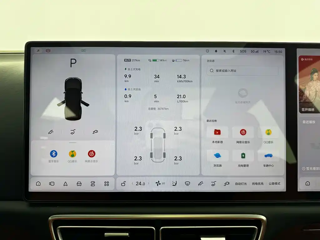 Li Auto Li L8 — миниатюра 9