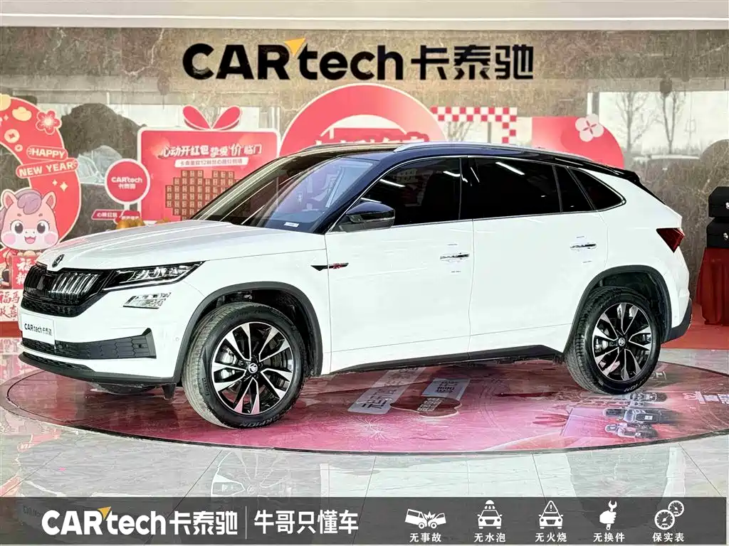 Skoda Kodiaq GT 2024