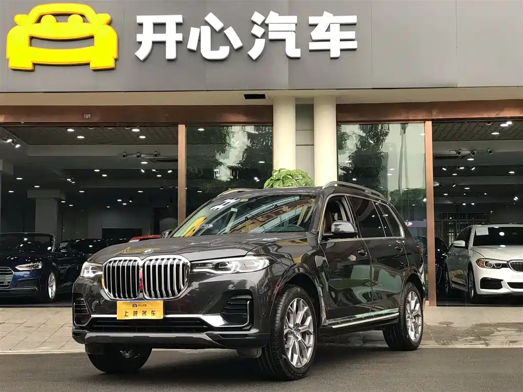 BMW X7 2020
