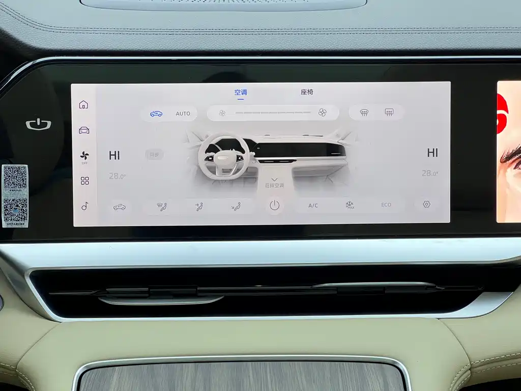 GEELY AUTOMOBILE XINGYUE L