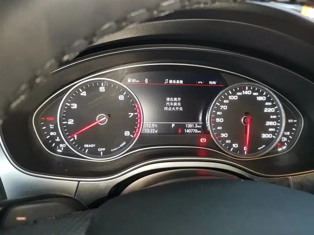 Audi A6L 2018 30 TFSI