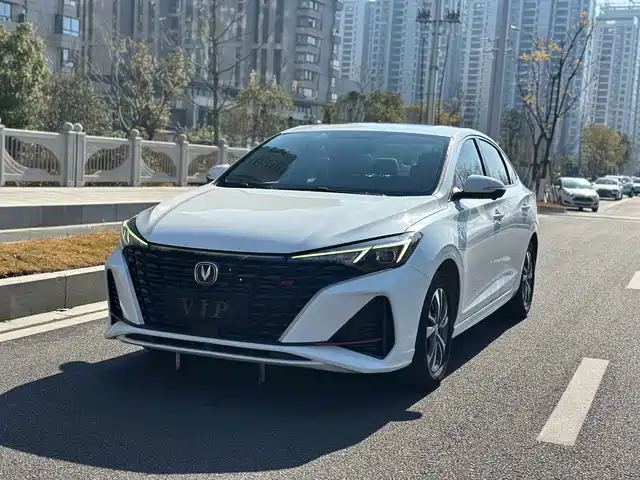 changan yidong