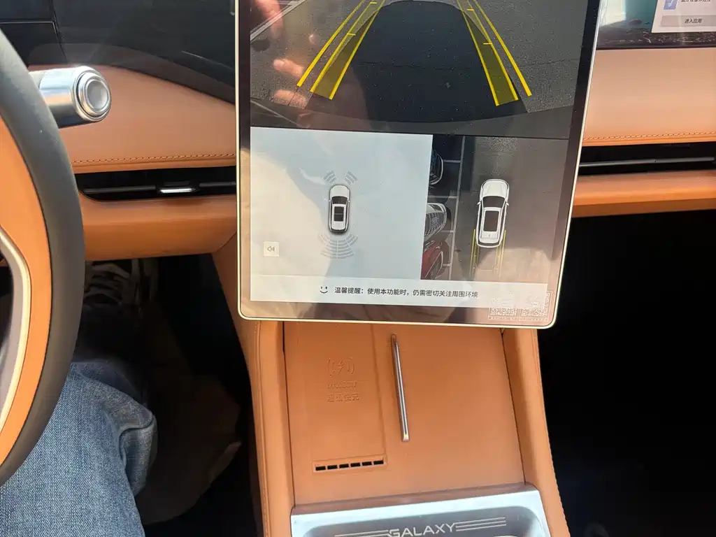 GEELY GALAXY GALAXY L7