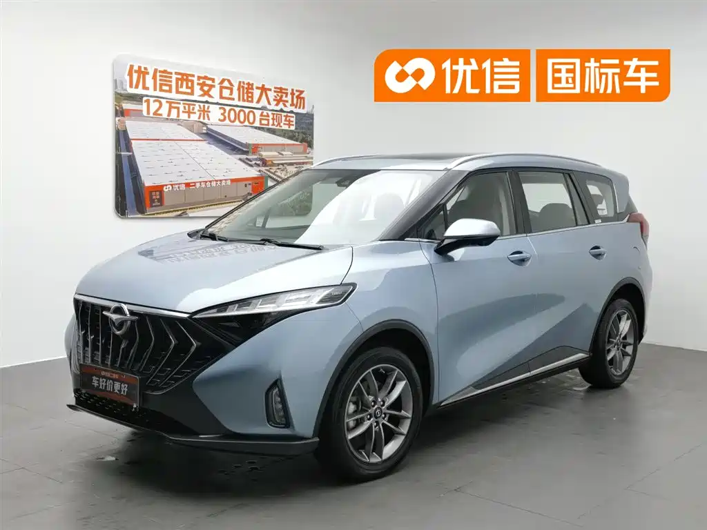Купить Haima Haima 7X