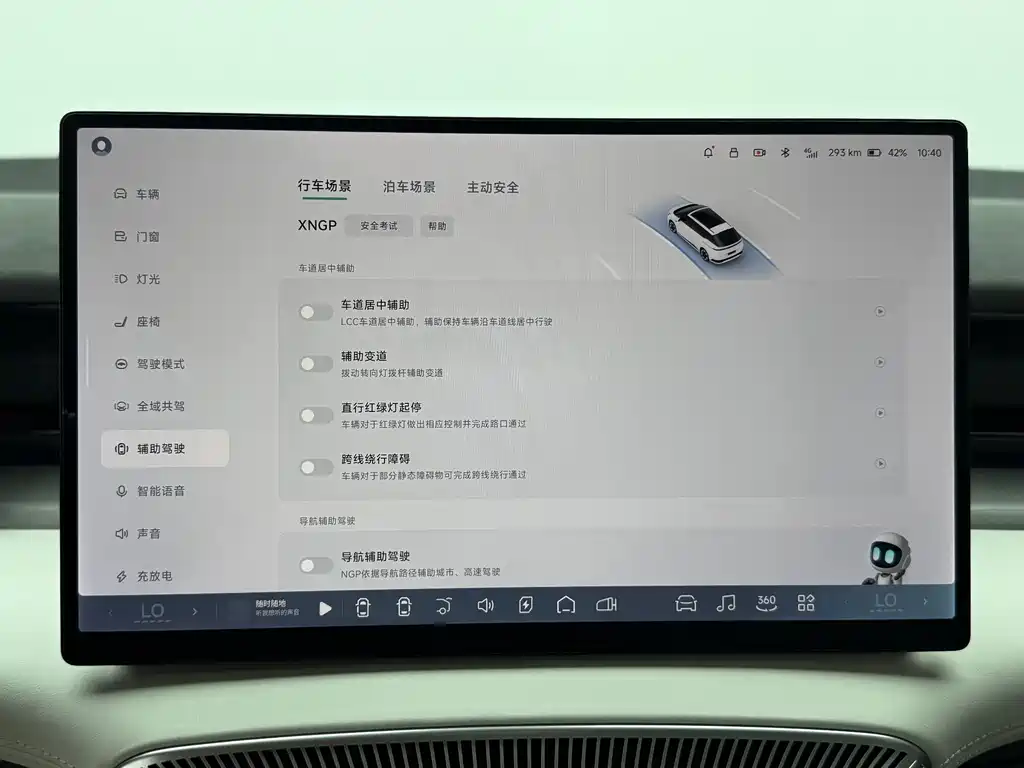 XPeng X9 — миниатюра 12