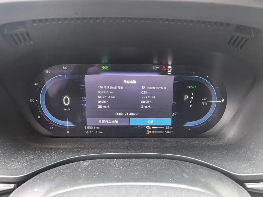 VOLVO XC60 PLUG IN HYBRID