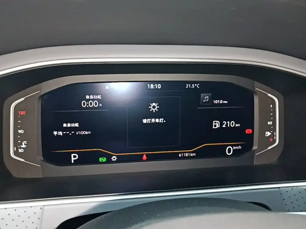 Volkswagen Lavida — миниатюра 12