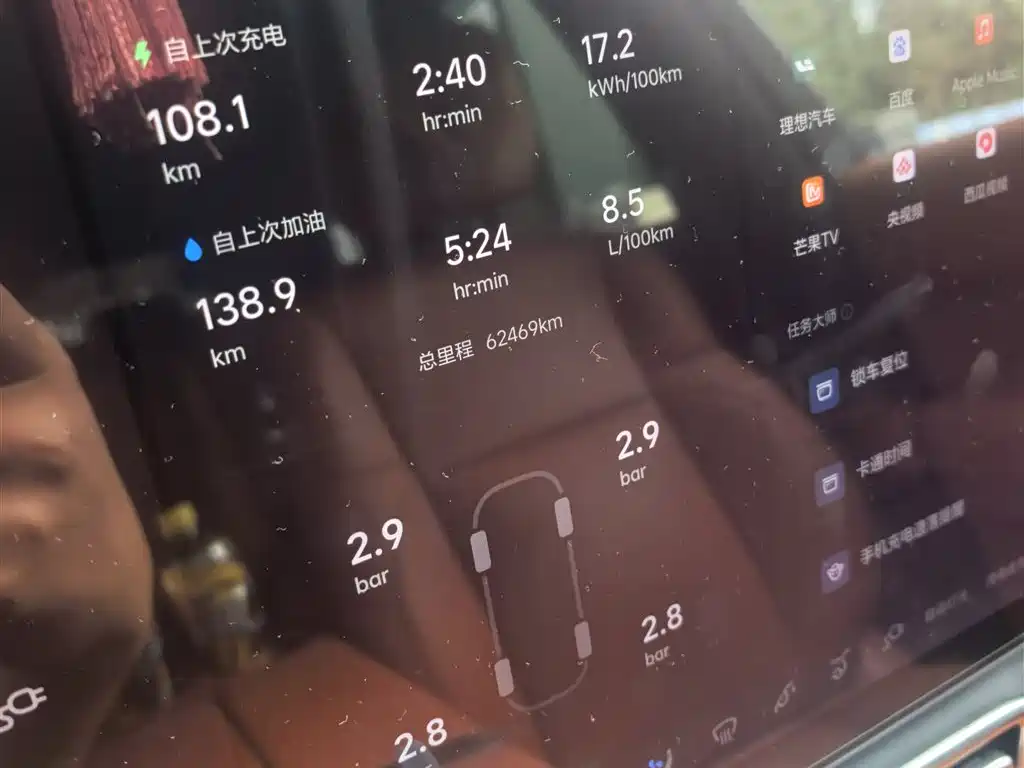 Li Auto L8 2023 Max