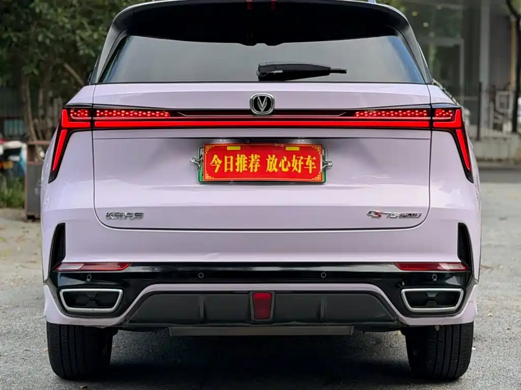 Changan CS75 PLUS iDD — миниатюра 6