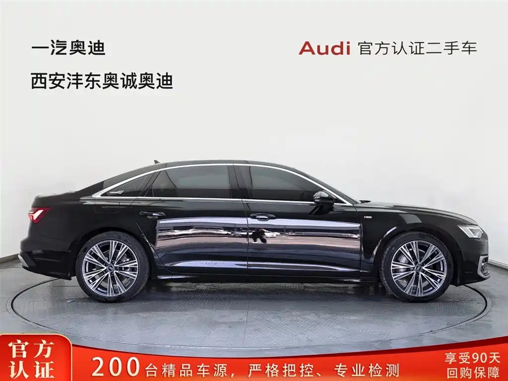Audi A6L 2024 45 TFSI quattro