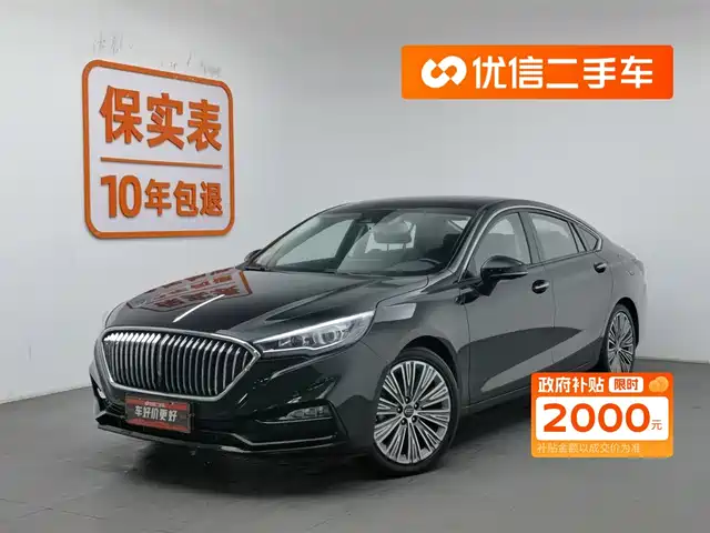 RED FLAG HONGQI H5 2022