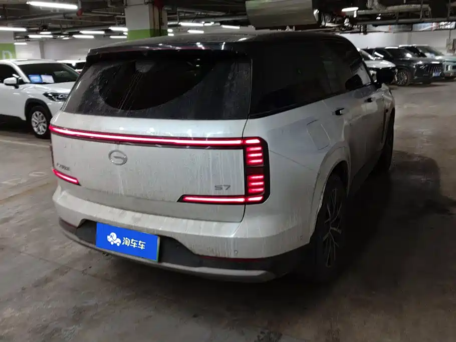 GAC TRUMPCHI YEARNING FOR S7