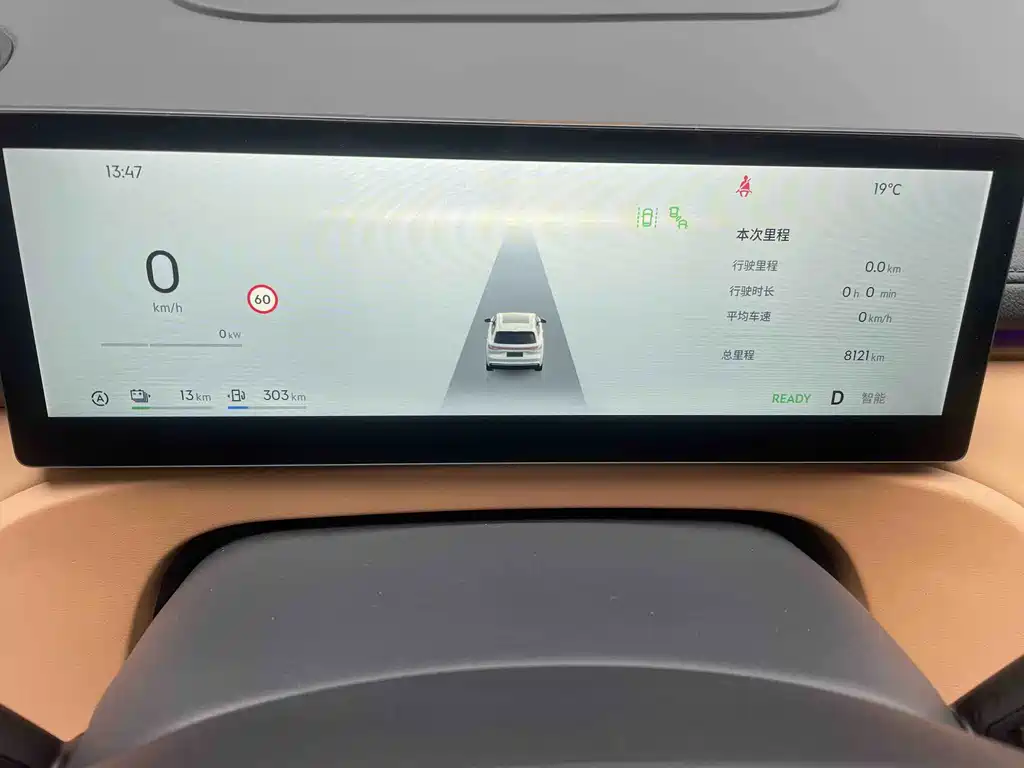 GEELY GALAXY GALAXY STARSHIP 7 EM I