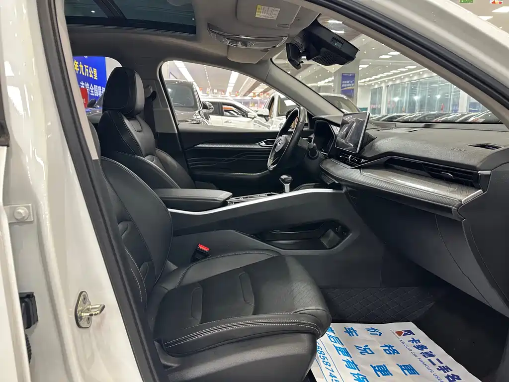 GEELY AUTOMOBILE XINGRUI