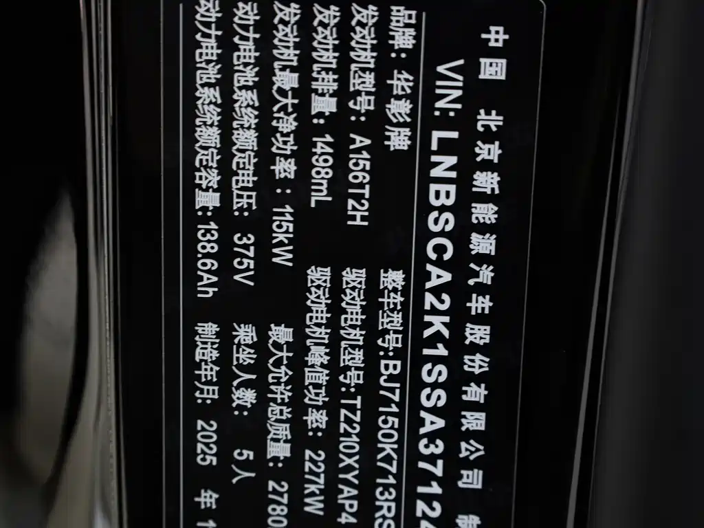 Xiangjie Xiangjie S9 — миниатюра 37