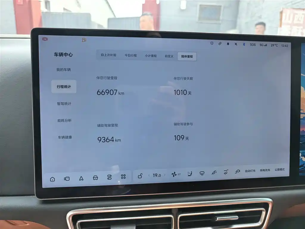 Li Auto Li L7 — миниатюра 10