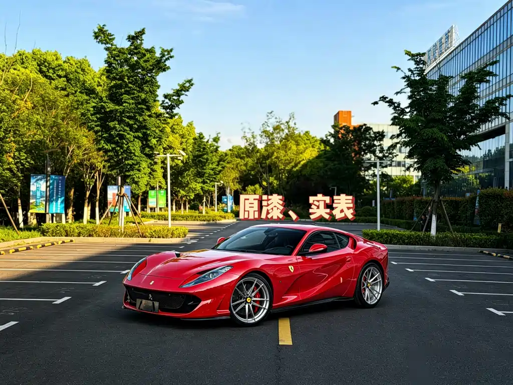 Ferrari 812 2018