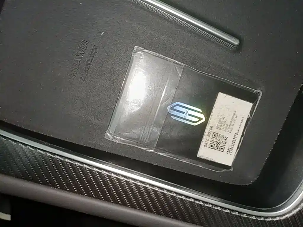 Shangjie H5 2025 Max