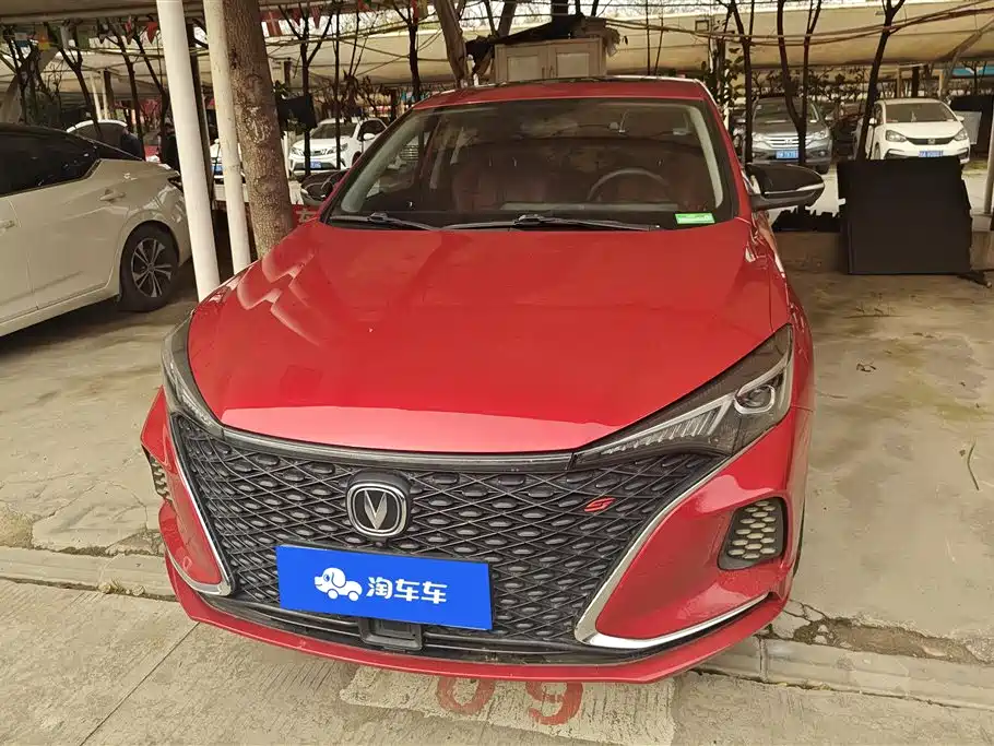 CHANGAN YIDONG