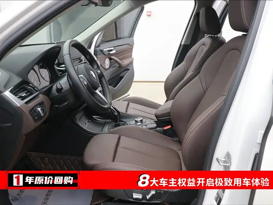 BMW X1 2022 sDrive25Li Lead