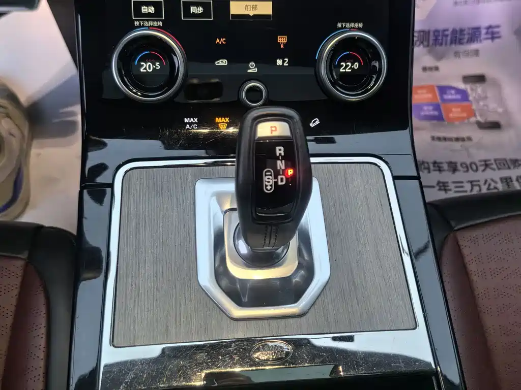 Land Rover Evoque — миниатюра 18
