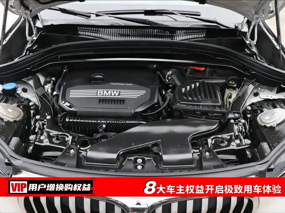 BMW X1 2022 sDrive25Li Lead