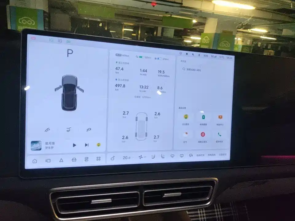 Li Auto Li L7 — миниатюра 8