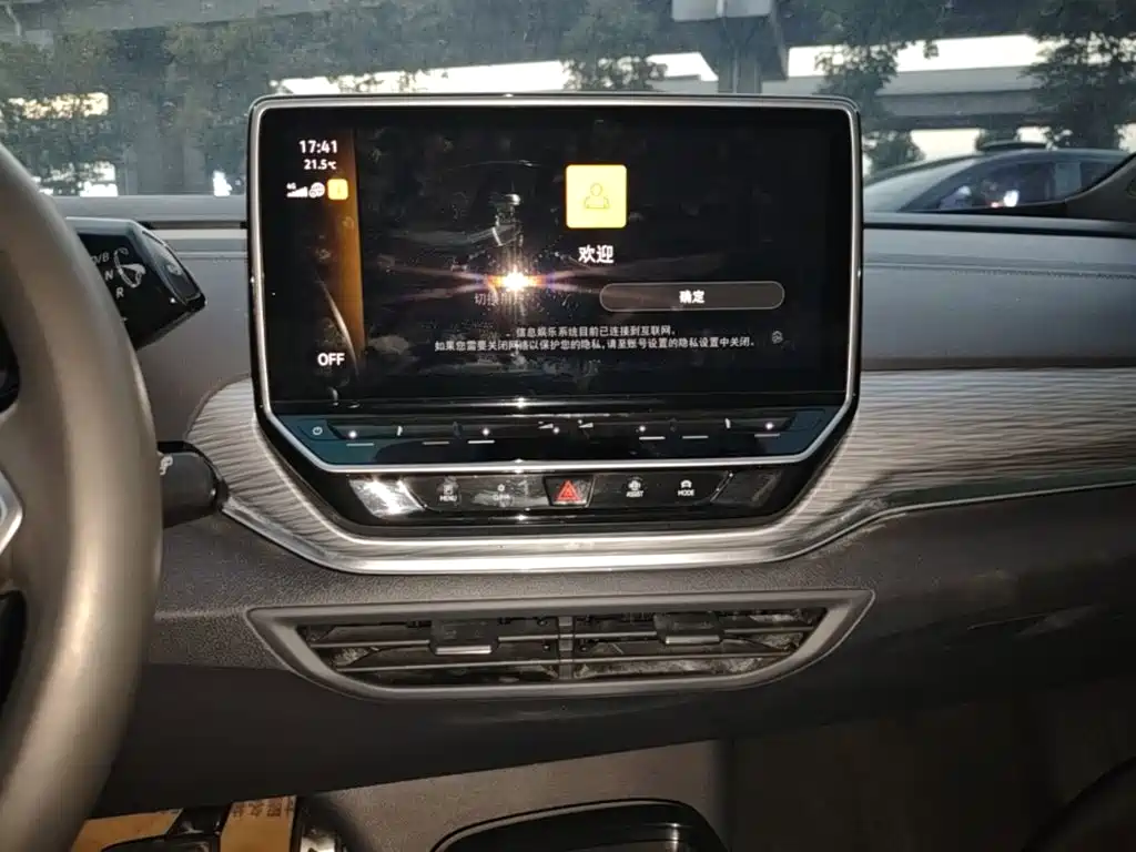 Volkswagen ID.4 Crozz — миниатюра 13