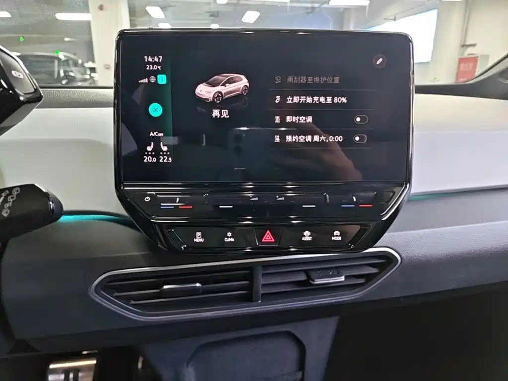 Volkswagen ID.3 — миниатюра 13