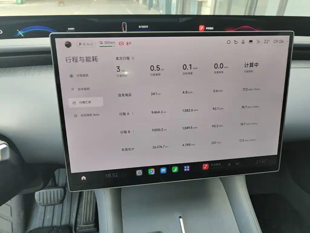 Xiaomi YU7 — миниатюра 12