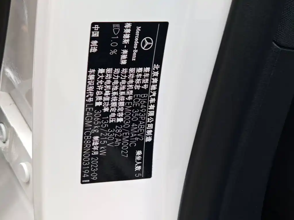 MERCEDES-BENZ EQE SUV