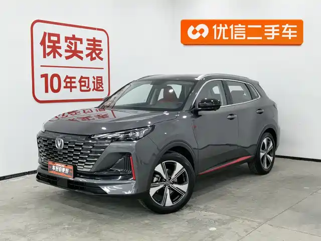 CHANGAN CS55PLUS