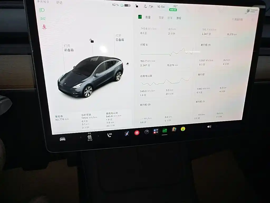 Tesla Model Y — миниатюра 12
