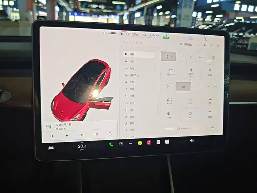 Tesla Model 3 — миниатюра 13