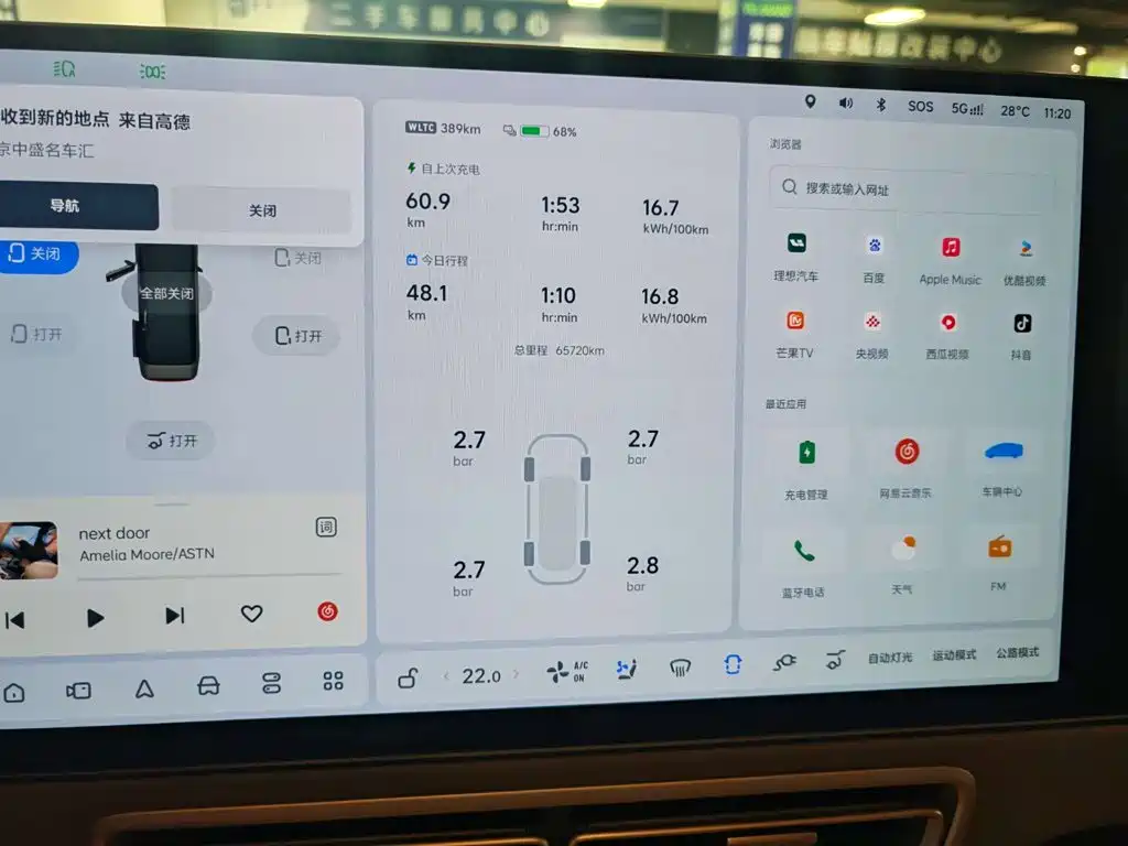 Li Auto Li MEGA — миниатюра 12