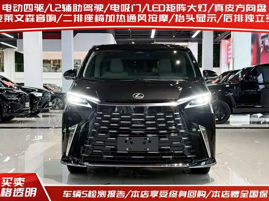 Lexus LM — миниатюра 2