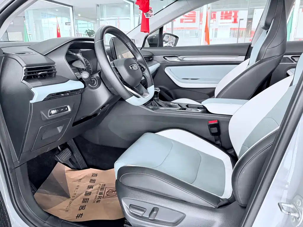 Geely Emgrand S — миниатюра 4