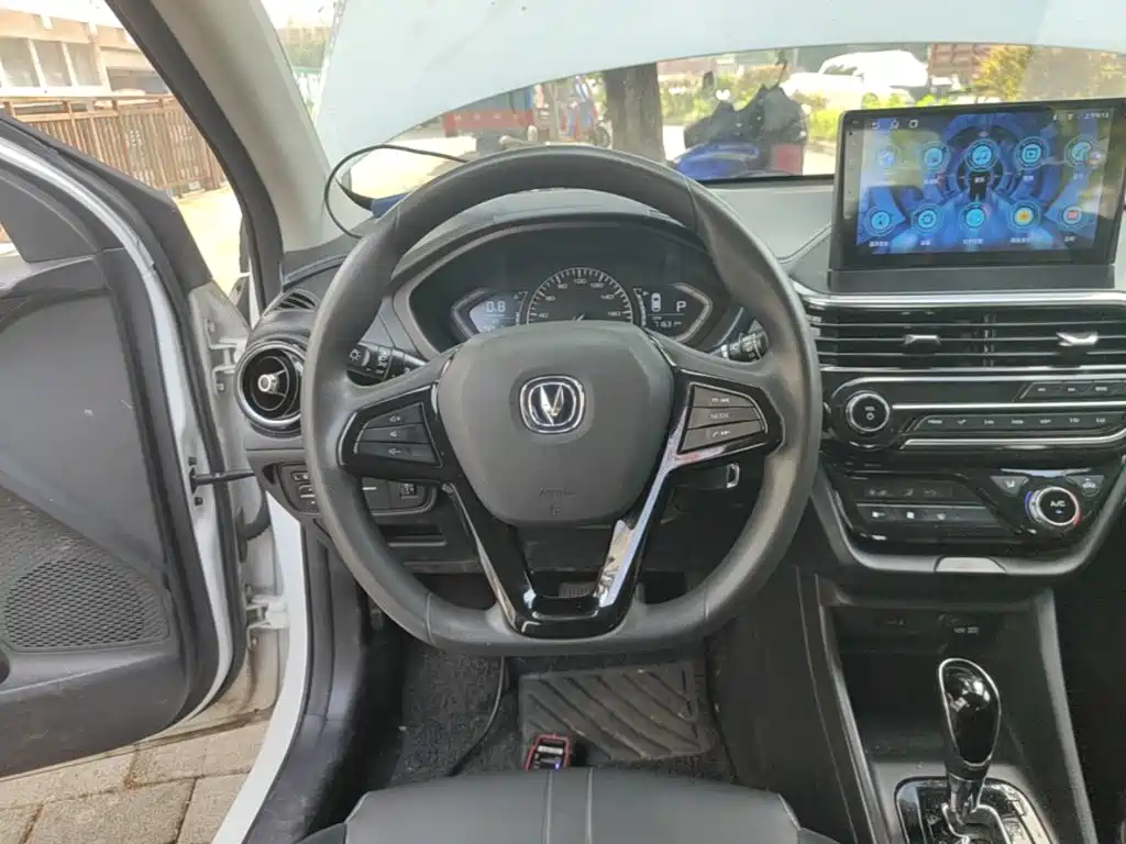 Changan Yuexiang — миниатюра 11